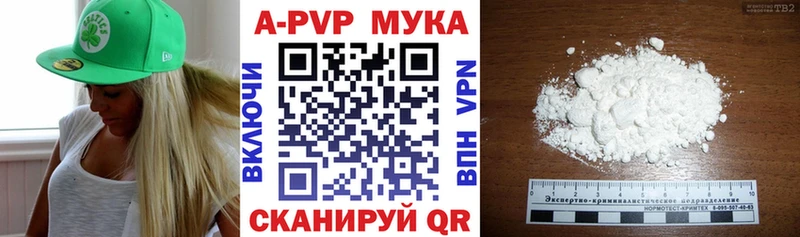 A PVP СК Берёзовский