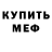 Кодеиновый сироп Lean Purple Drank Halldor Gislason