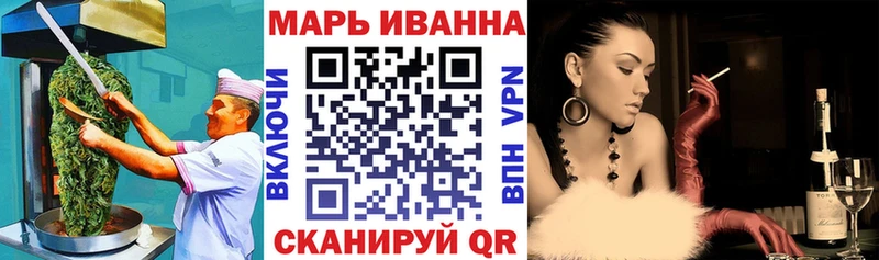 Canna-Cookies конопля  гидра онион  Берёзовский 