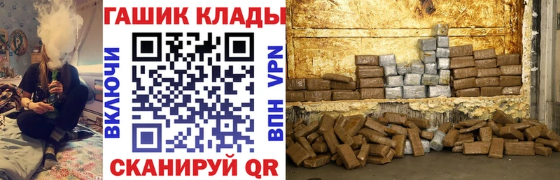 купить закладку  Берёзовский  ГАШИШ индика сатива 