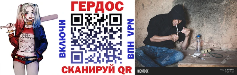 ГЕРОИН Афган  Берёзовский 