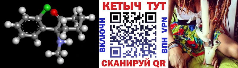 кракен ТОР  Берёзовский  Кетамин ketamine 