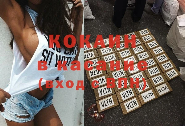 кокаин колумбия Нязепетровск