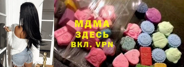 спиды Бронницы