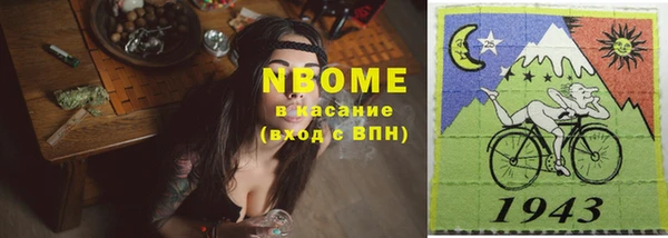 гашиш Нягань