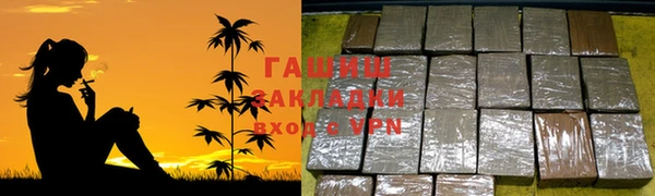 мет Беслан