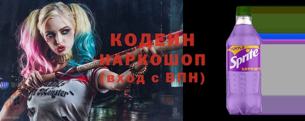 спиды Орск