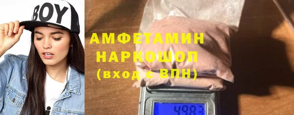 экстази Бикин