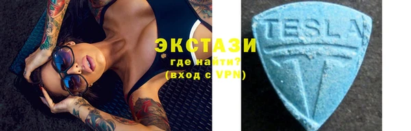мет Беслан