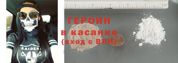 герыч Бородино