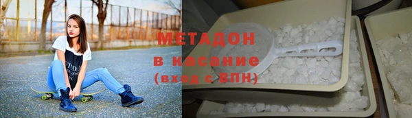 мефедрон мука Бугульма