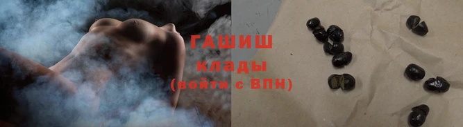 герыч Великий Новгород