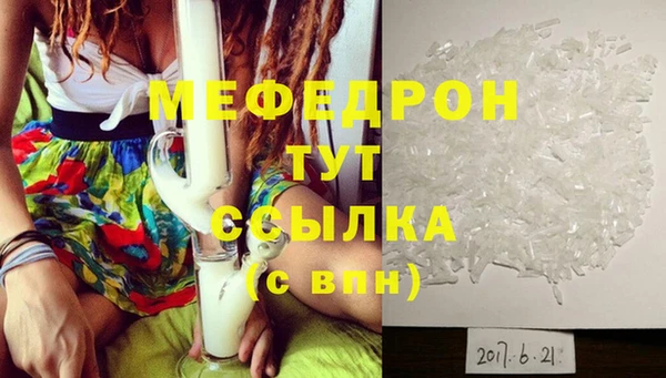 MDMA Яранск