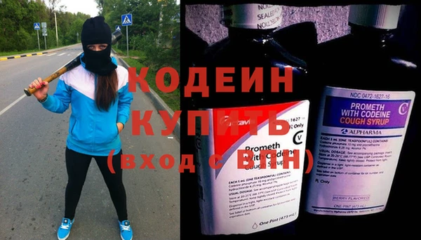 кокаин колумбия Нязепетровск