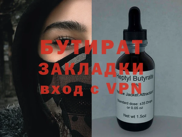 наркотики Чекалин