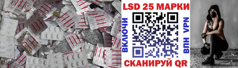 Лсд 25 экстази ecstasy  это наркотические препараты  Берёзовский 