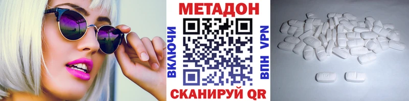 купить наркоту KRAKEN Метадон белоснежный Берёзовский