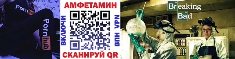 кракен tor  дарк нет наркотические препараты  Берёзовский  Первитин кристалл  купить закладку 