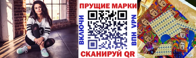 Наркотические марки 1,5мг  Берёзовский 
